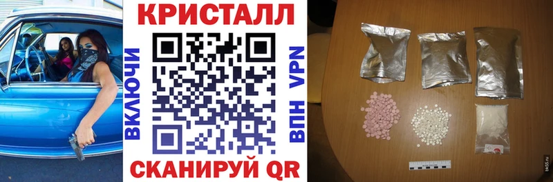 Amphetamine Розовый Учалы