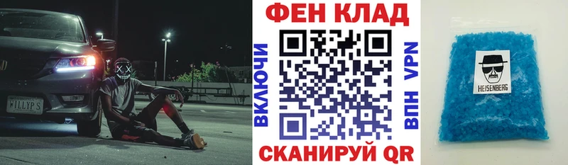 АМФ VHQ  Учалы 