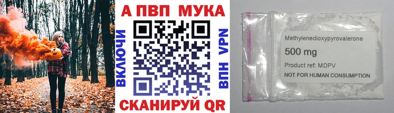 Alpha-PVP СК Учалы