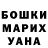 Амфетамин 98% Yulia Anashkina