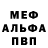 Амфетамин Premium mrtn