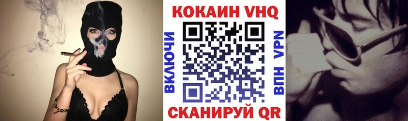 сайты даркнета официальный сайт  Учалы  Кокаин 98% 
