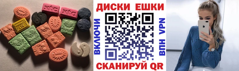 где купить наркотик  Учалы  Экстази бентли 