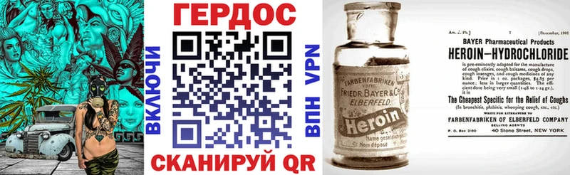 ГЕРОИН белый  сколько стоит  Учалы 
