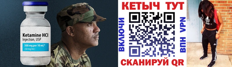 ОМГ ОМГ   Учалы  Кетамин VHQ 