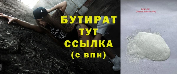 прущие крисы Абдулино