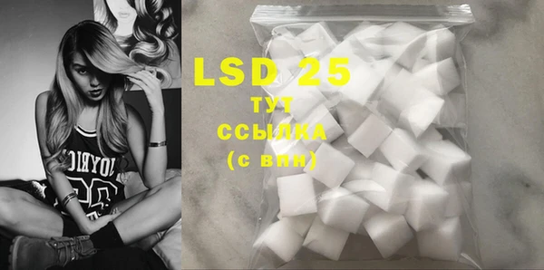 марки lsd Алексеевка
