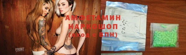 прущие грибы Абинск