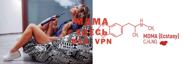 скорость mdpv Алзамай