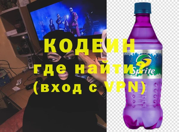 прущий лед Абаза