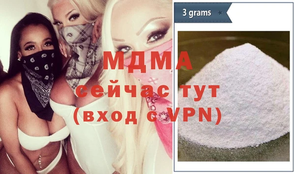скорость mdpv Алзамай
