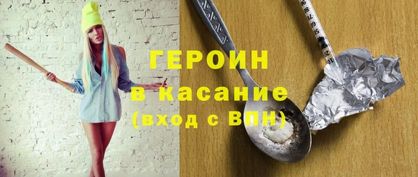 героин Алексин