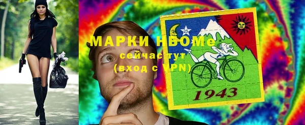 героин Алексин