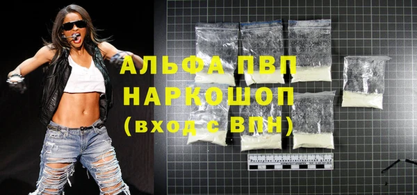 героин Алексин