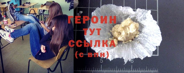 прущий лед Абаза