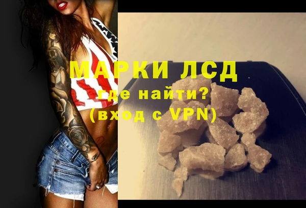 прущий лед Абаза