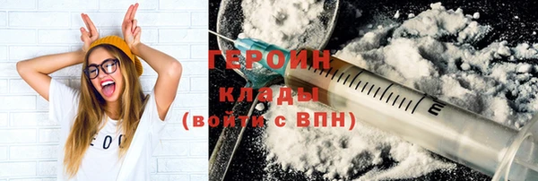 прущие грибы Абинск