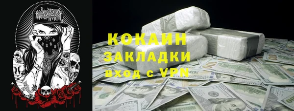 прущие крисы Абдулино