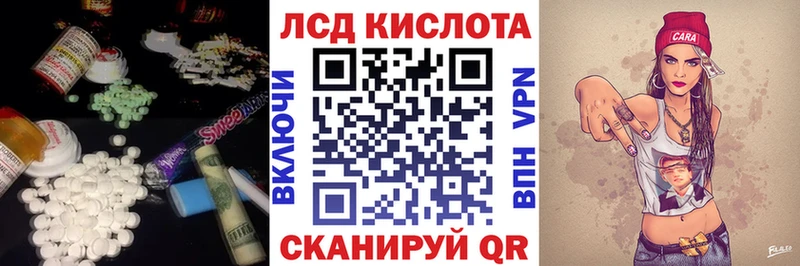 Лсд 25 экстази ecstasy  Учалы 