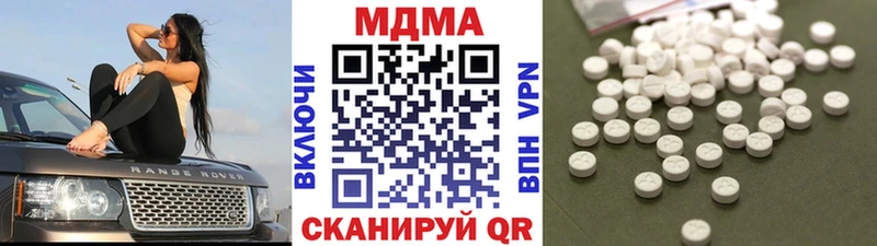 MDMA Molly ОМГ ОМГ ССЫЛКА Учалы