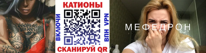 МЕФ кристаллы Учалы