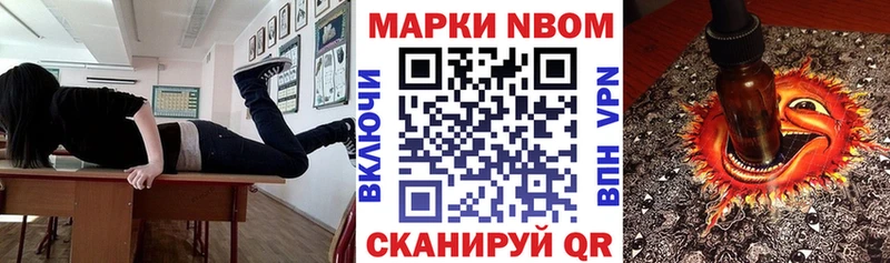 где найти   гидра ссылка  Наркотические марки 1500мкг  Учалы 