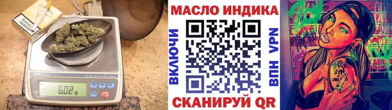 Дистиллят ТГК концентрат наркошоп Учалы